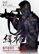 HD免费在线播放
