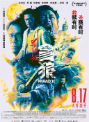 1080P手机在线看