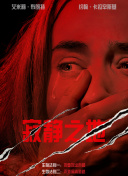 HD未删减电影