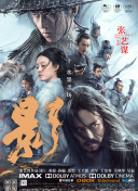 超清在线观看