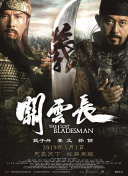 杜比视界