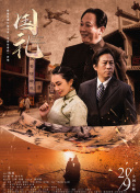 手机在线观看