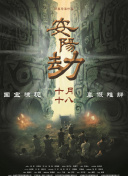 蓝光手机在线看