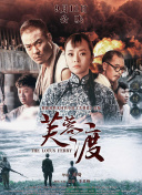 中文字幕在线手机播放