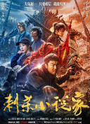 粤语中字无删减在线播放