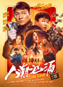 BD国语高清完整版