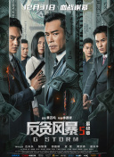 粤语中字在线观看