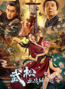 清晰在线播放观看