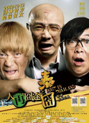 高清版在线观看
