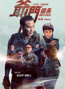 完整版在线观看