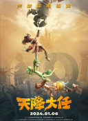 高清影视