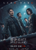 HD免费在线播放
