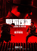 粤语中字无删减在线播放