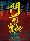 超清在线观看