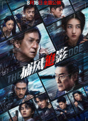 粤语版