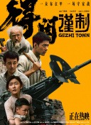 蓝光原盘在线观看
