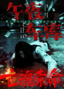 蓝光手机在线看