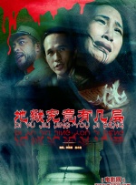国语版