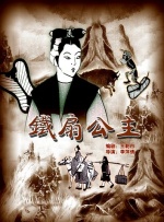 蓝光压制