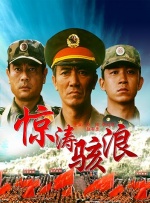无删减版在线观看