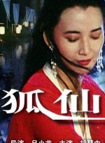 超清无删减在线播放
