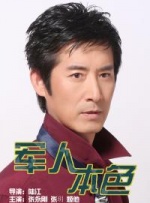 全集在线观看