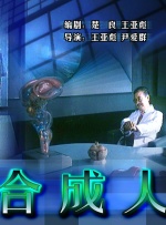 超清HD高清在线观看