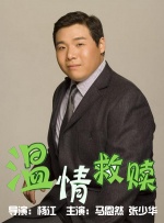 全集已更新粤语版