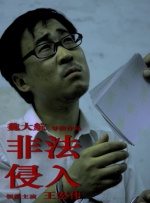 最近国语在线观看