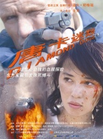 蓝光手机在线看