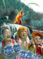超清在线观看