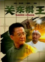 全集免费观看超清