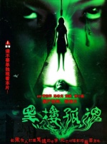 杜比视界