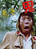 蓝光压制