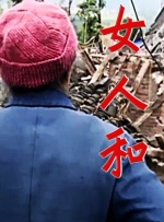 粤语中字在线观看