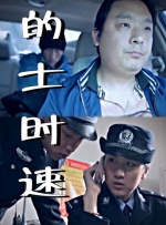 超清在线观看