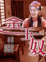 国语版