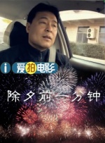 未删减电影