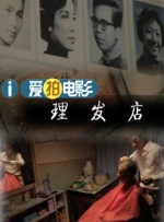 完结高清影视