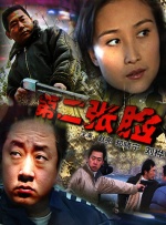 蓝光原盘在线观看