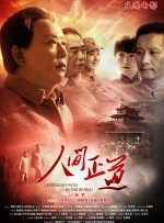 完整版电影在线观看
