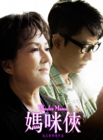 无删减版在线观看