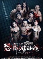 DVD高清完整版