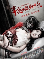 高清版在线观看