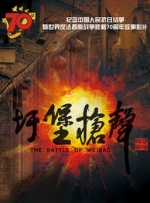 蓝光完整版在线看