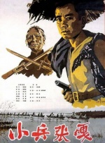 中文字幕在线手机播放