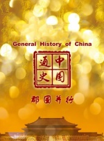 高清影视