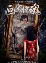BD国语高清完整版