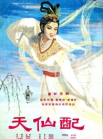 超清在线观看