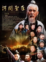 中文字幕在线手机播放